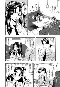 [Azuma Tesshin] Binetsu Switch