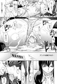 [Kino Hitoshi] Shinjin Jokyoushi Shinjou Yuuko (Jou)