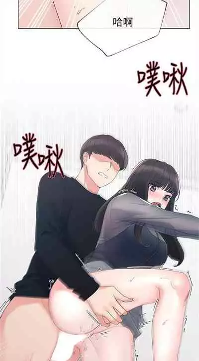 [週五] [夜行星 & 柚子] 重考生 1-82 官方中文（連載中）