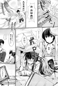 [Tsuzuri] little strange lovers