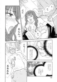 [Nikaidou Mitsuki] Space Nurse Peperon