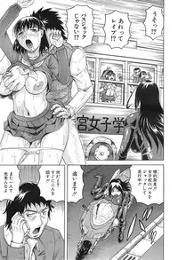 COMIC Mugen Tensei 2015-01