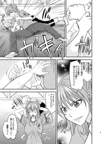 [Mike ni Mage (Yamato Techno)] Ochita JK Wrestler [Digital]