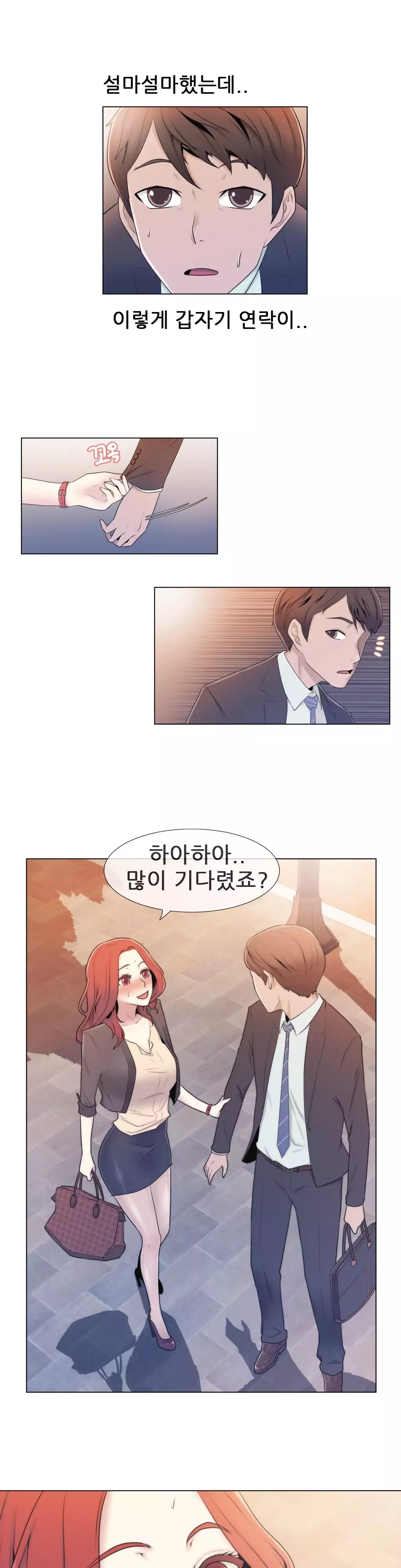 Miss Mystic Ch.1-26