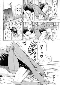 [DISTANCE] Michael Keikaku ~Kyou kara Boku wa Onnanoko~ 3