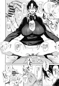 [bobobo] Mucchiri Sukebe