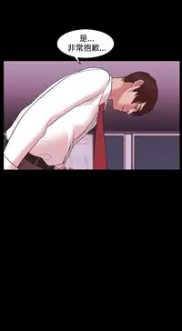 [Black October] Looser Ch.1~7 [Chinese]中文