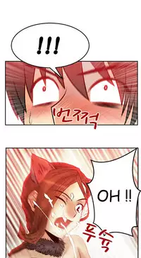 My Office Ch.1-41 (English) (Ongoing)