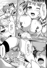 (C87) [Ran-ya (Aranmaru)] Himitsu Training (Gundam Build Fighters Try) [Chinese] [无毒汉化组]