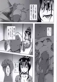 (C85) [Fishneak (KuroFn)] Shintogourinsan (History's Strongest Disciple Kenichi)