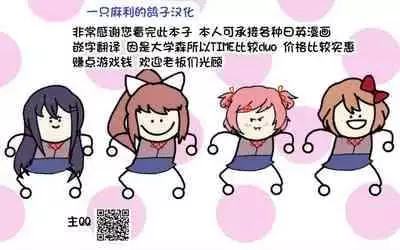 [Kiliu] Yousei no Mahou Shoujo Anna Ch. 2 [Chinese] [一只麻利的鸽子的鸽子汉化]