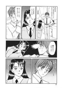 [Sano Takayoshi] Trouble Trip