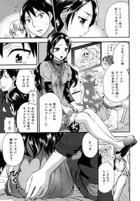 [Kuon Michiyoshi] Spray pink