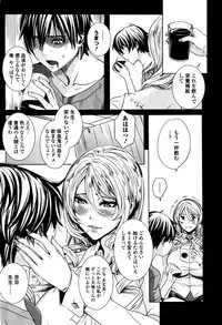 COMIC Penguin Club 2016-04