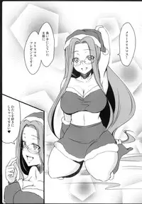 (C81) [Shirakaba Doori (DRY)] Copy Shi Matome Bon (Various)