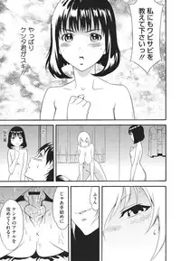 COMIC Megastore 2011-10