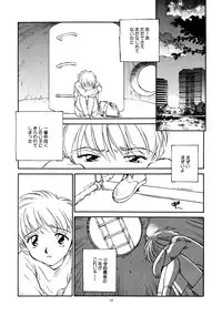 [Wougiya] 8 miles high Vol.2