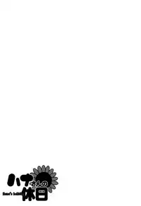 [Saigado] Hanasan No Kyuujitsu (Hana's Holiday) [English Translated by Tonigobe]