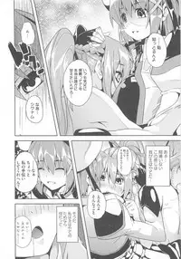 [Anthology] Lyrinana in Eros (Mahou Shoujo Lyrical Nanoha)