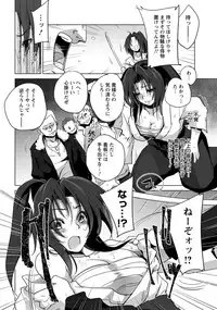 ANGEL Club 2018-05 [Digital]