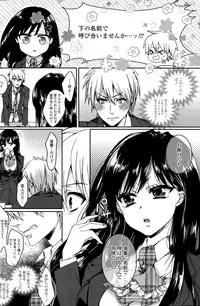 COMIC Penguin Club Sanzokuban 2015-09