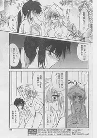 Comic Papipo 1999-04