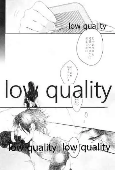 (Zennin Shuuketsu 9) [margarita (Iduki)] Tsuzureori (Naruto)