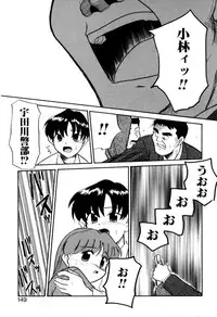 [Miyauchi Takeshi (Nekogen)] NEWS/CASTER