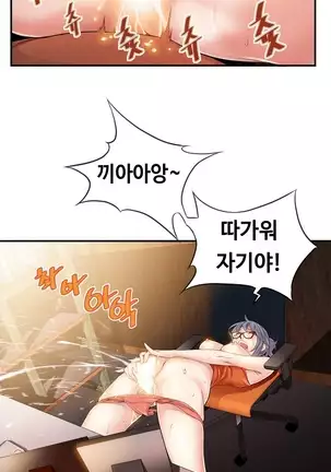 Kill the Dead Bastard Ch.0-17