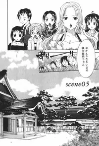 [Setsuna] Renai Cinema