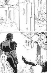 [Aki Kyouma] 18 ONE-EIGHT