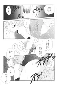 [Anthology] Ran-Man Vol.5 Boyish Girl Anthology