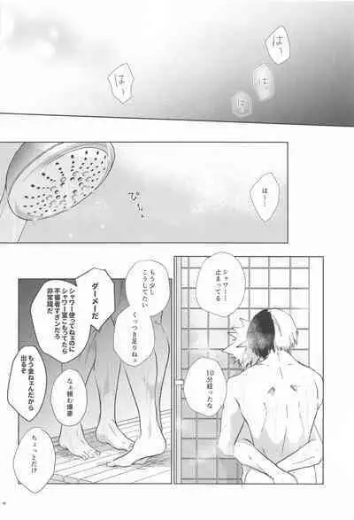 1COIN RANDEZVOUS - 10min Limited