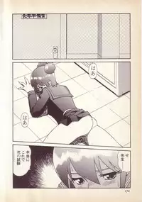 [KINSAN] Happy high school