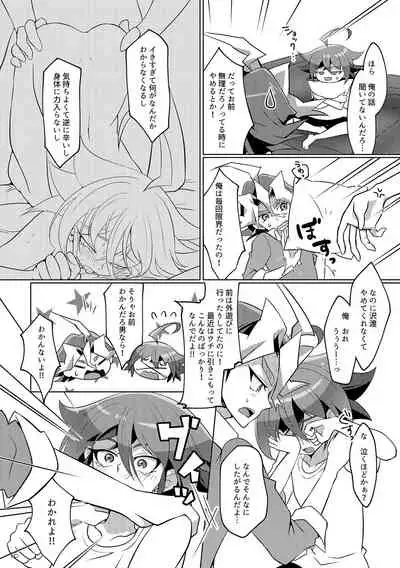 I can't stop loving you!!