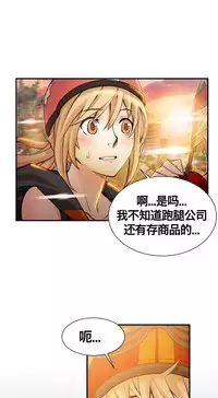 该死的家伙1-6 Chinese