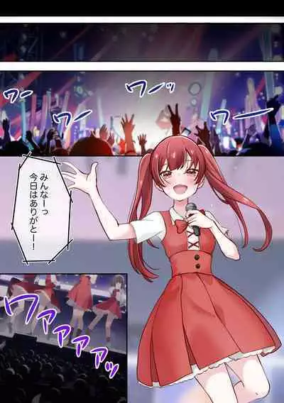 zenshin clitoris saimin