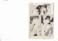 Shinda-mane RESURRECTION 109 (END/Preview)