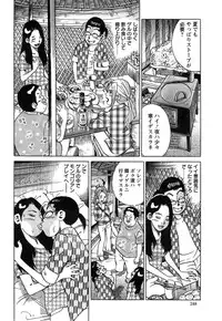 Action Pizazz Special 2015-02