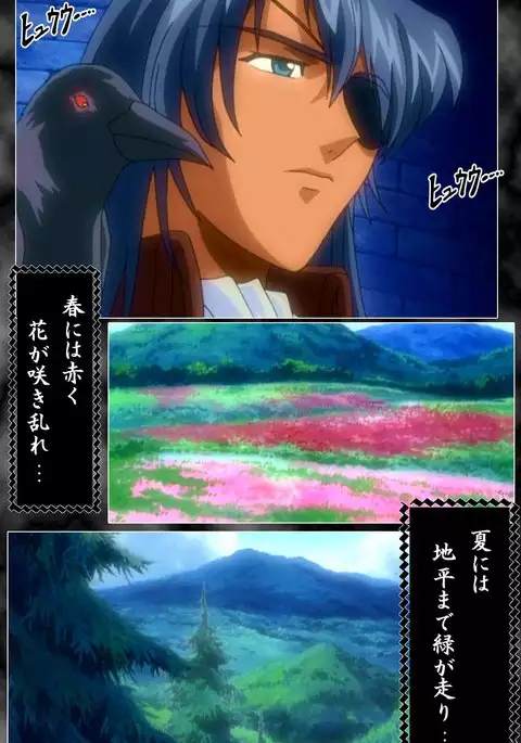 DARCROWS Dainimaku Complete Ban