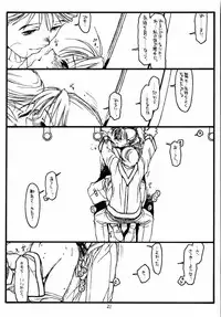 (C59) [bolze. (rit.)] GPM (Gunparade March)