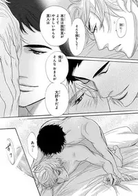 [Anthology] Pink Gold 4