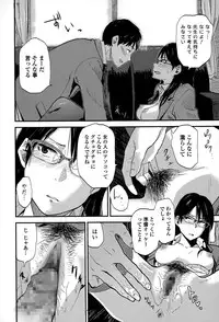 Comic Toutetsu 2015-06 Vol. 5