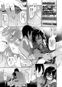 COMIC LO 2018-12 [Digital]