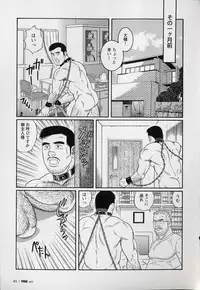 [Gengoroh Tagame] Pride VOL.3