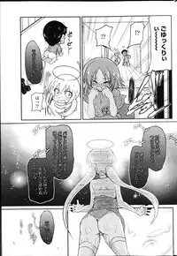 COMIC Penguin Club 2013-04