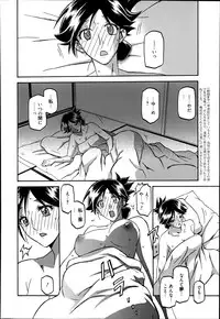 [Sanbun Kyoden] Gekkakou no Ori Ch. 1-9