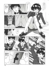 [Anthology] Naru Hina Plus 4 (Various)