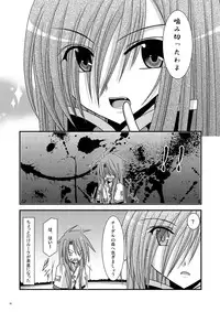 (SC33) [valssu (Charu)] Shokushu Kantan (Tales of the Abyss)