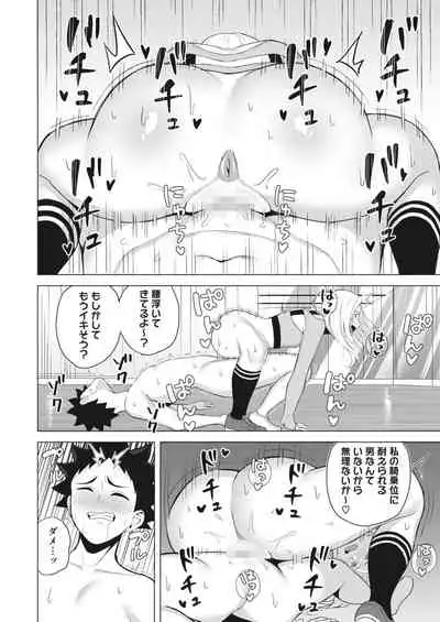 COMIC HOTMILK 2022-08 [Digital]